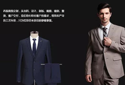 高級禮服定制效果好的原因是什么